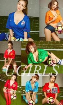【Ugirls-爱尤物】No.0743 中超七美下天山 - 爱菲 Mikka 杨晨晨 [40P-48MB]