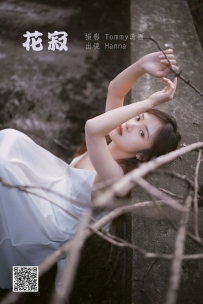 【YiTuYu-艺图语】2022.06.05 花寂 - Hanna [21P-82MB]