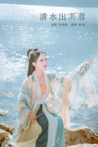 【YiTuYu-艺图语】2022.01.29 清水出芙蓉 - Julie [22P-310MB]