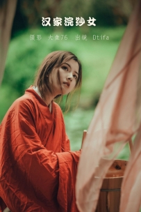 【YiTuYu-艺图语】2022.07.18 汉家浣纱女 - Dtifa丁小妮 [47P-562MB]