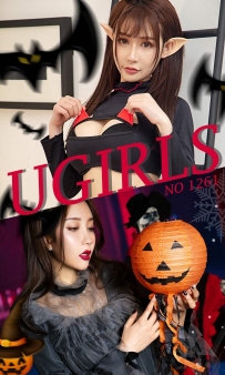 【Ugirls-爱尤物】No.1261 腰精胸猛 - 苏可可&松果儿 [35P-36MB]