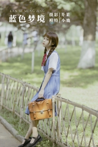 【YiTuYu-艺图语】2022.01.14 蓝色梦境 - 小鹿 [24P-212MB]