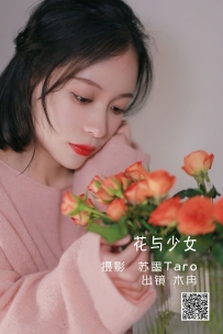 【YiTuYu-艺图语】2022.05.23 花与少女 - 花泽阮阮 [25P-227MB]