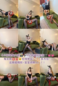 【微密圈】No.091_#小U优优子_性感兔女郎_16P+1V