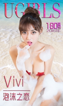 【Ugirls-爱尤物】No.0180 泡沫之恋 - Vivi [40P-31MB]