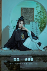 【YiTuYu-艺图语】2022.08.01 国风 · 竹与墨 - 壹萱- [42P-495MB]