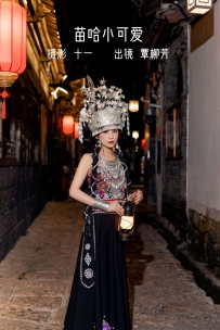 【YiTuYu-艺图语】2022.10.27 苗哈小可爱 - 覃柳芳 [20P-365MB]