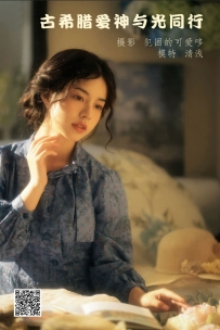 【YiTuYu-艺图语】2022.05.20 古希腊爱神与光同行 - 清浅IIL [21P-88MB]