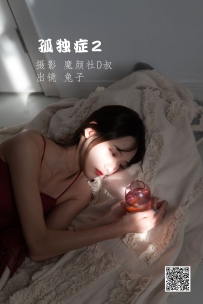 【YiTuYu-艺图语】2022.06.22 孤独症2 - 兔子Zzz不吃胡萝卜 [41P-309MB]