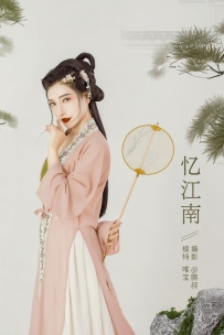 【YiTuYu-艺图语】2022.01.01 忆江南 - 唯宝 [24P-279MB]