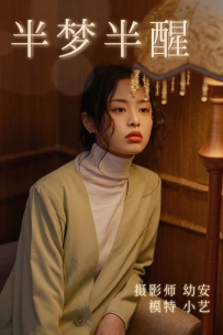 【YiTuYu-艺图语】2021.03.17 半梦半醒 - 小艺 [36P-834MB]