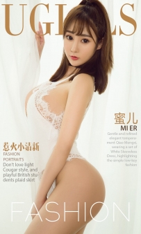【Ugirls-爱尤物】No.1040 惹火小清新 - 蜜儿 [40P-35MB]