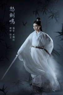 【YiTuYu-艺图语】2022.02.21 怒剑鸣 - 甜宝 [21P-204MB]