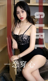 【Ugirls-爱尤物】No.1620 一恋穿心 - TINA [35P-41MB]