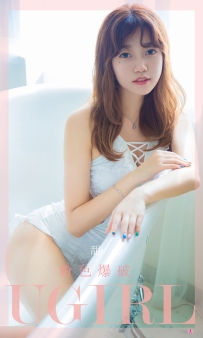 【Ugirls-爱尤物】No.2290 粉色爆破 - 甜心 [35P-31MB]