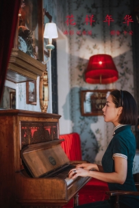 【YiTuYu-艺图语】2022.01.13 花样年华 - 十安 [21P-259MB]