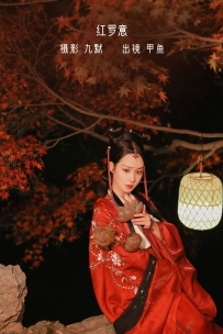 【YiTuYu-艺图语】2022.10.25 红罗意 - 甲涟鱼鱼 [21P-119MB]