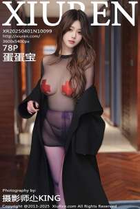 【XiuRen-秀人网】2025.04.01 No.10099 蛋蛋宝 [78P-999MB]