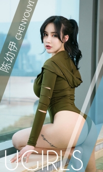 【Ugirls-爱尤物】No.1391 天真有邪 - 陈幼伊 [35P-35MB]