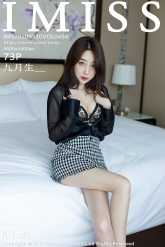 【IMiss-爱蜜社】2020.03.30 Vol.454 九月生_ [73P-233MB]