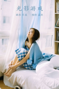 【YiTuYu-艺图语】2021.12.02 光影游戏 - 嘉欣 [34P-347MB]