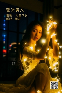 【YiTuYu-艺图语】2022.05.13 微光美人 - 麻花 [47P-593MB]