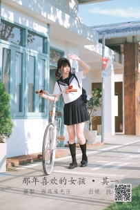 【YiTuYu-艺图语】2022.06.04 那年喜欢的女孩 ? 其一 - 河豚抚子 [35P-1.53GB]