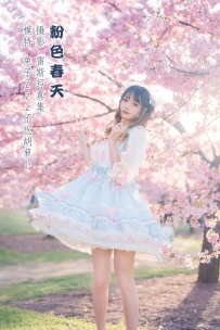 【YiTuYu-艺图语】2022.04.17 粉色春天 - 兔子Zzz不吃胡萝卜 [23P-138MB]