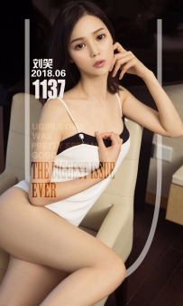 【Ugirls-爱尤物】No.1137 周末怦怦跳 - 刘笑 [35P-32MB]