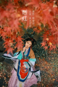 【YiTuYu-艺图语】2022.07.26 愁红 - 溪木若颖 [24P-215MB]