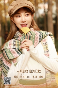 【YiTuYu-艺图语】2022.06.16 人间忽晚 - 山河已秋 - 璐璐 [23P-374MB]