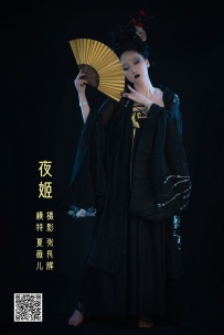 【YiTuYu-艺图语】2022.05.13 夜姬 - 夏薇儿 [30P-469MB]