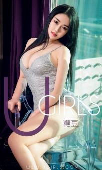 【Ugirls-爱尤物】No.1363 有你我不会失眠 - 糖豆 [35P-36MB]