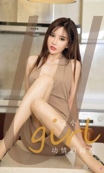 【Ugirls-爱尤物】No.1957 动情的阎魔 - 艾小青 [35P-34MB]