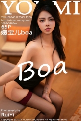 【YouMi-尤蜜荟】2024.01.23 Vol.1026 媛宝儿boa [65P-292MB]