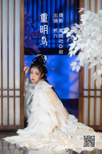 【YiTuYu-艺图语】2022.06.13 重明鸟 - 贰加六 [40P-380MB]