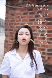 【YiTuYu-艺图语】2022.01.13 那个看到你就傻笑的人 - 腾莹 [24P-293MB]