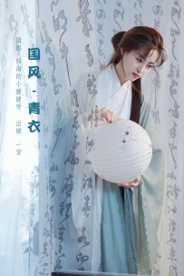 【YiTuYu-艺图语】2022.07.26 国风-青衣 - 壹萱- [35P-342MB]