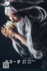 【YiTuYu-艺图语】2022.05.20 岚泽一梦 - 鲸染 [20P-141MB]