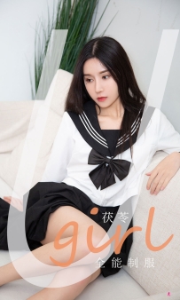 【Ugirls-爱尤物】No.2158 全能制服 - 茯苓 [32P-28MB]