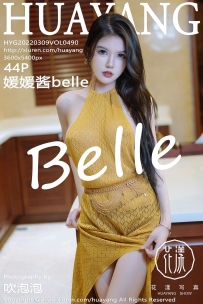 【HuaYang-花漾】2022.03.09 Vol.490 媛媛酱belle [44P-451MB]
