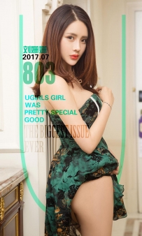 【Ugirls-爱尤物】No.0803 红花与绿叶 - 刘姗姗 [40P-35MB]