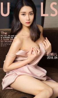 【Ugirls-爱尤物】No.1070 稚嫩小西装 - 赵颖儿 [35P-36MB]