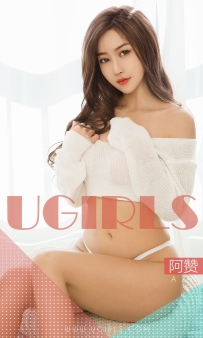 【Ugirls-爱尤物】No.1351 这感觉太美好 - 阿赞 [35P-30MB]
