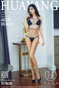【HuaYang-花漾】2021.03.23 Vol.377 田冰冰 [40P-439MB]