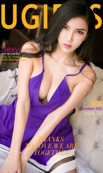 【Ugirls-爱尤物】No.0523 君子好逑 - 球球 [40P-37MB]