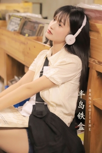 【YiTuYu-艺图语】2022.07.28 半岛铁盒 - 刘小瑜 [21P-272MB]