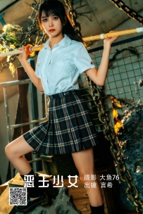 【YiTuYu-艺图语】2022.05.19 恶玉少女 - 言希 [45P-592MB]