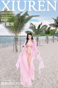 【XiuRen-秀人网】2025.04.16 No.10160 蛋蛋宝 [66P-747MB]