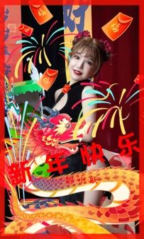 【Ugirls-爱尤物】No.2769 新年快乐 - 妮小妖 [35P-86MB]